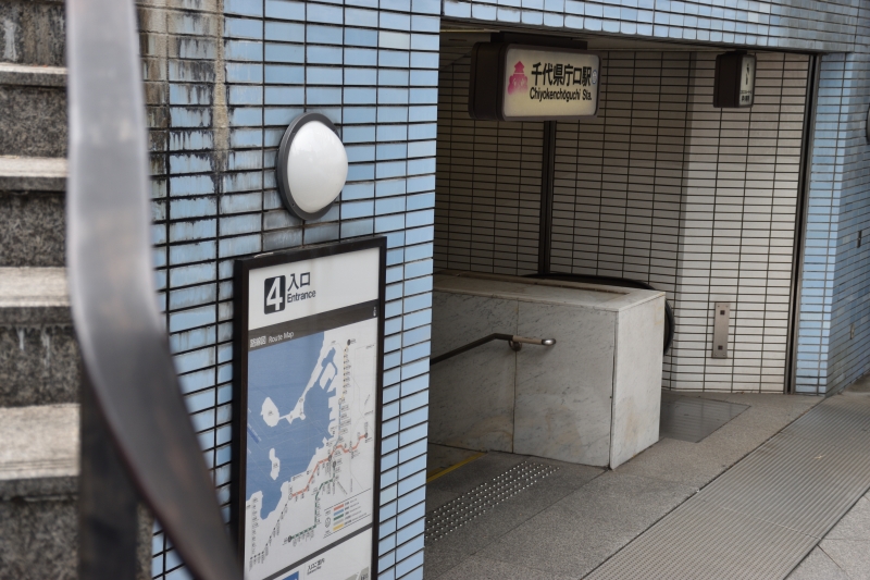千代県庁口駅入口 2017年6月11日